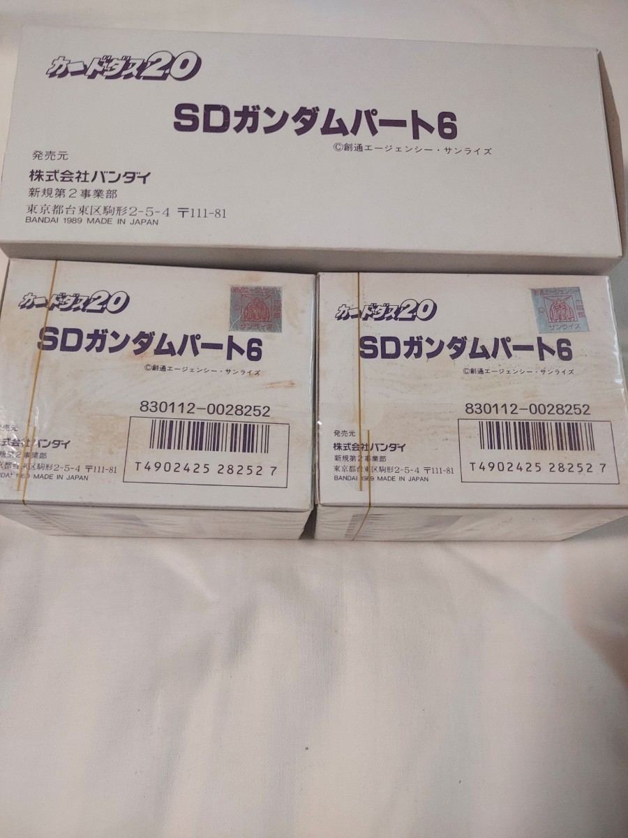  Carddas SD Gundam часть 6 200 листов ×2 комплект дополнение длинный box ( пустой коробка ) имеется подлинная вещь Bandai 1989 новый товар нераспечатанный товар.