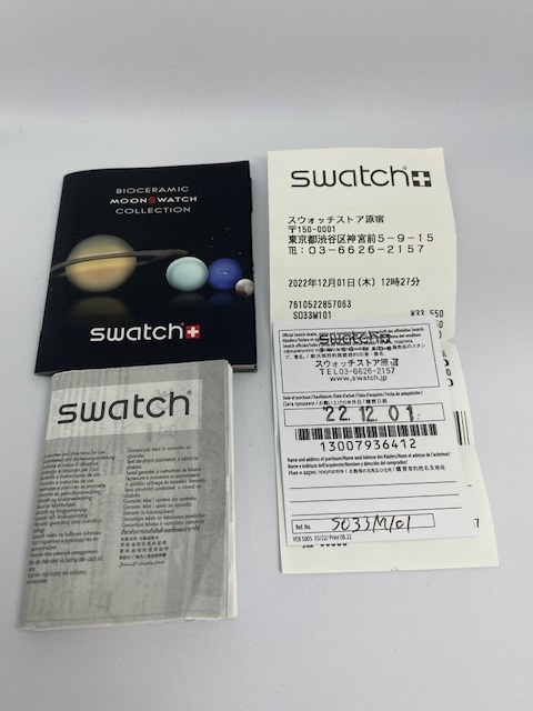 オメガ　スウォッチ　スピードマスター　プルート　OMEGA x SWATCH 　Speedmaster / Mission to Pluto_画像5