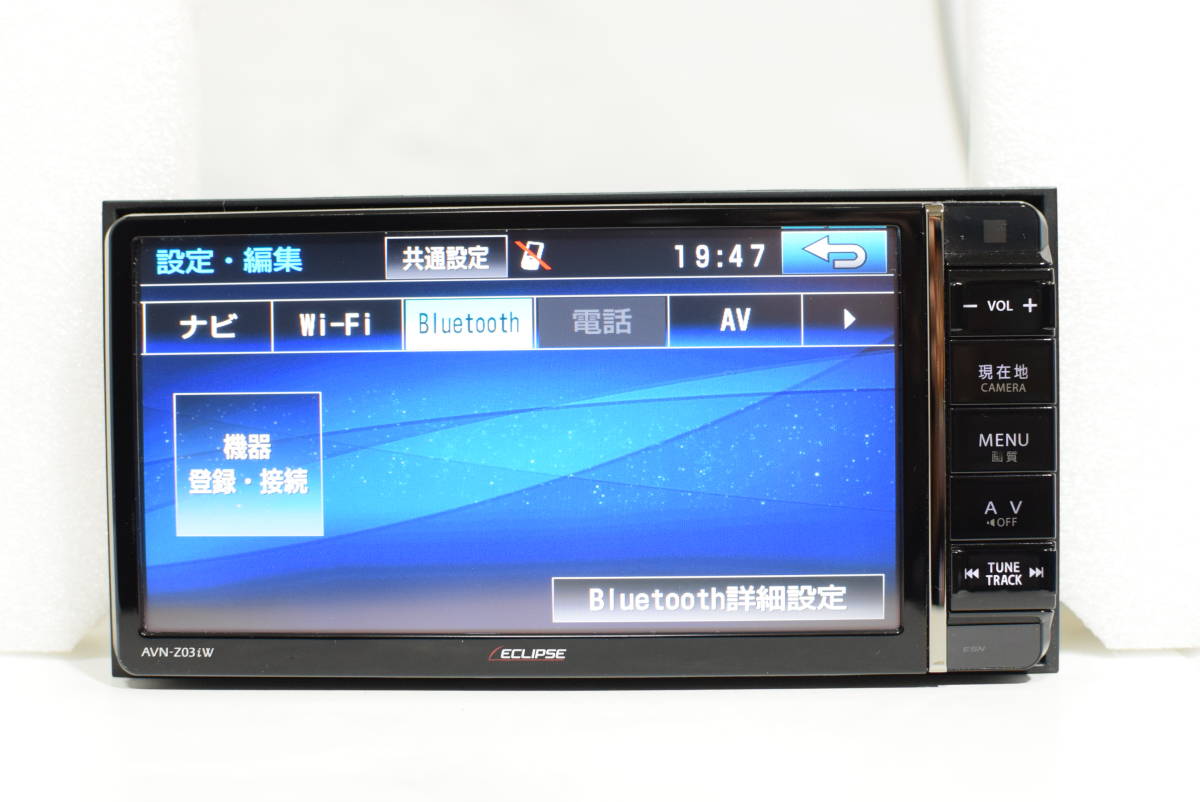 イクリプスSDナビ◆AVN-Z03iW◆2013年◆フルセグTV◆DVD◆Bluetooth◆Wi-Fi◆SDオーディオ_画像8