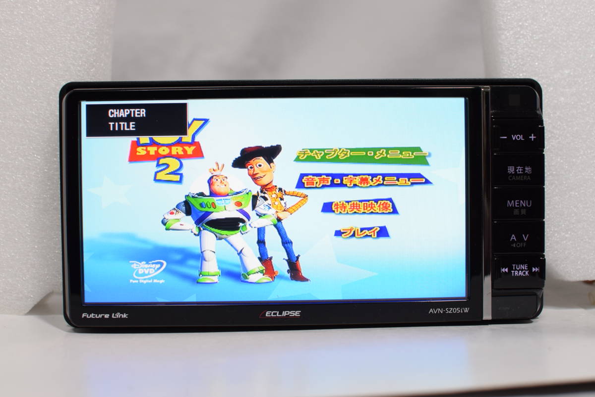 イクリプスSDナビ◆AVN-SZ05iW◆2015年◆フルセグTV◆DVD◆HDMI◆Bluetooth◆Wi-Fi_画像5