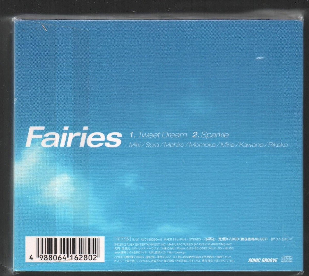 ■Fairies(フェアリーズ)■「Tweet Dream / Sparkle」■メンバー全員サイン入りBOX(6CD)■品番:AVC1-16280/6■2012/7/25発売■新品未開封■_画像2