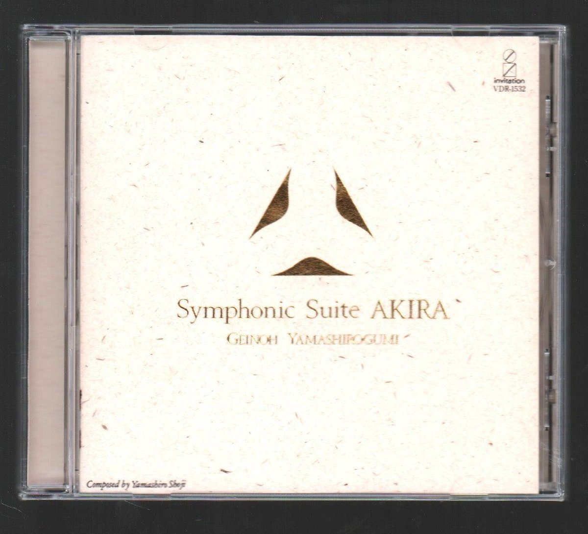 ■芸能山城組■サウンドトラック■「Symphonic Suite AKIRA」■東宝配給アニメ映画「AKIRA」■初期盤■VDR-1532■1988/7/27発売■美品■_画像1