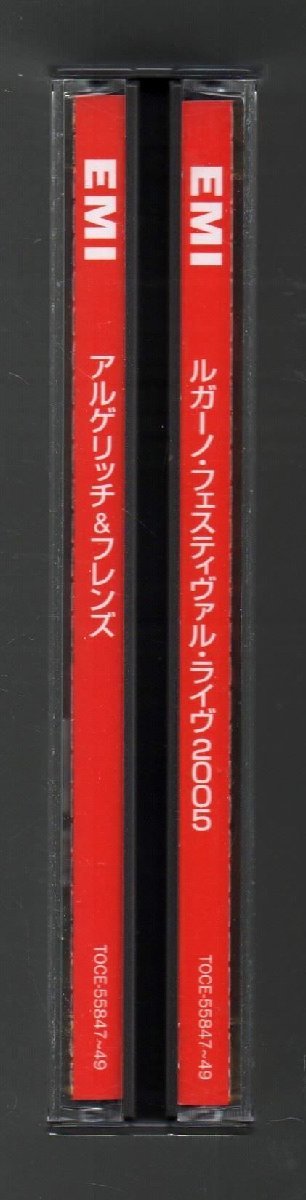 ■アルゲリッチ＆フレンズ■ルガーノ・フェスティヴァル・ライヴ2005■3枚組(CD)■品番:TOCE-55847～49■2006/7/12発売■背帯付き■美品■_画像7