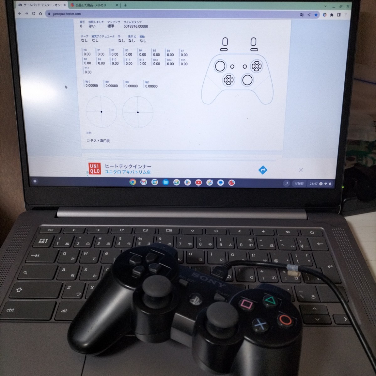 【分解清掃】【誤作動対策済】PS3 プレステ3 DUALSHOCK3 SONY コントローラー 純正品　 動作確認済み　メンテナンス済　1924_画像4