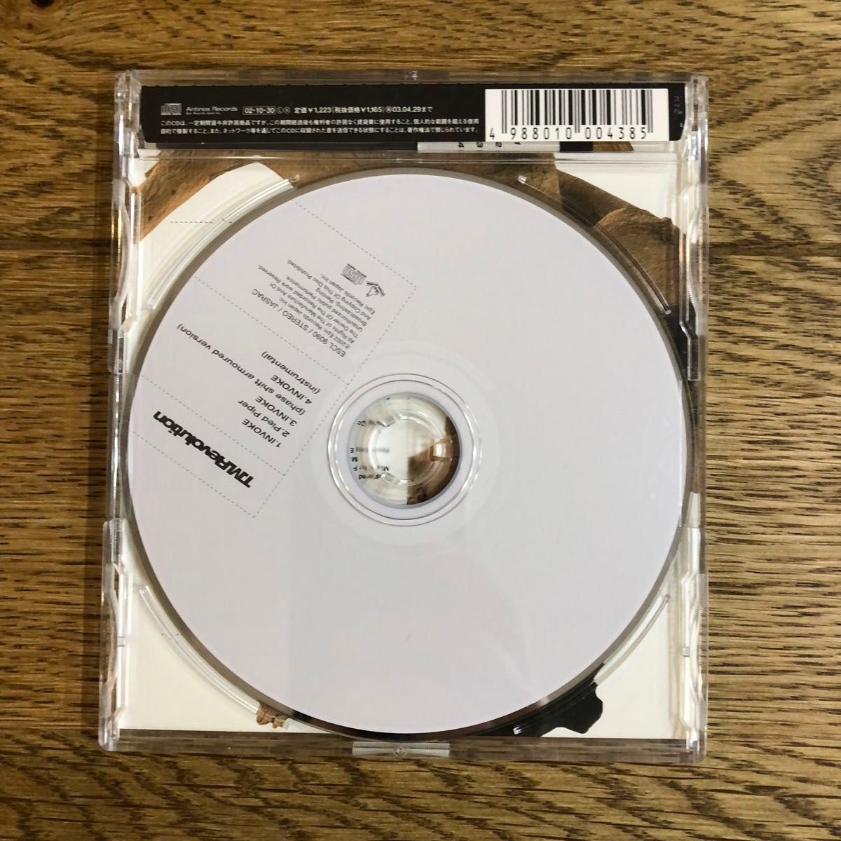 T.M.Revolution INVOKE -インヴォーク-  CD シングル　ガンダムSEED