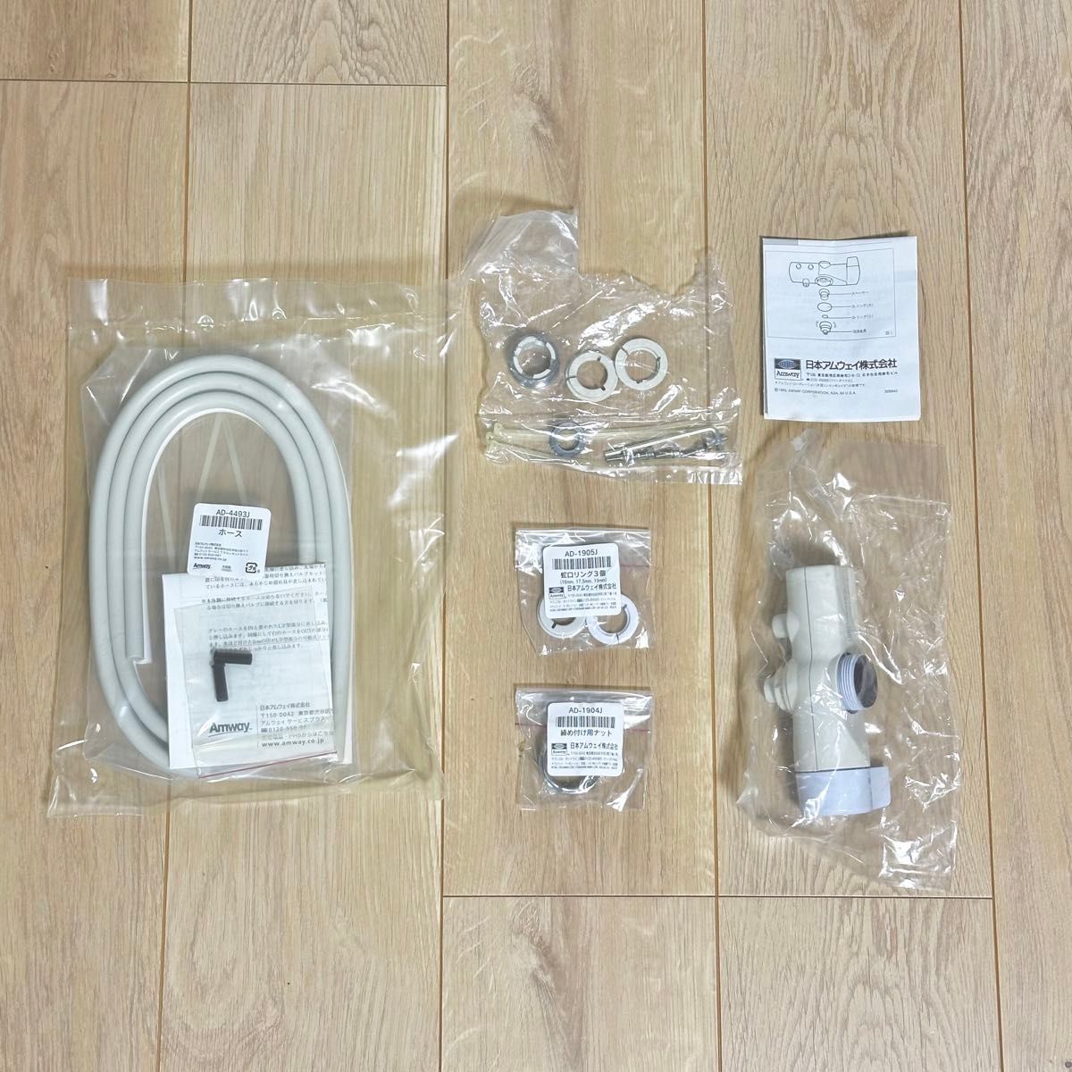 アムウェイ Amway旧型 浄水器ホース&締め付け用ナット&蛇口 アムウェイ Amway旧型 浄水器ホース&締め付け用ナット&蛇口