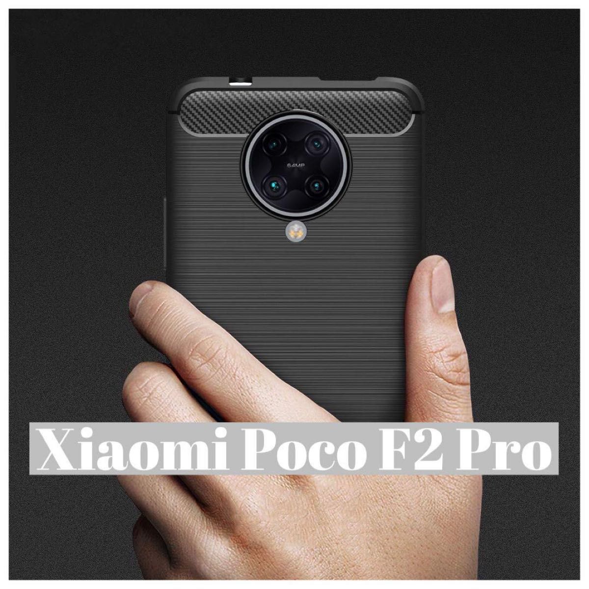 Xiaomi Poco F2 Pro 5G 【MARR】 スマホケース 黒|Yahoo!フリマ(旧