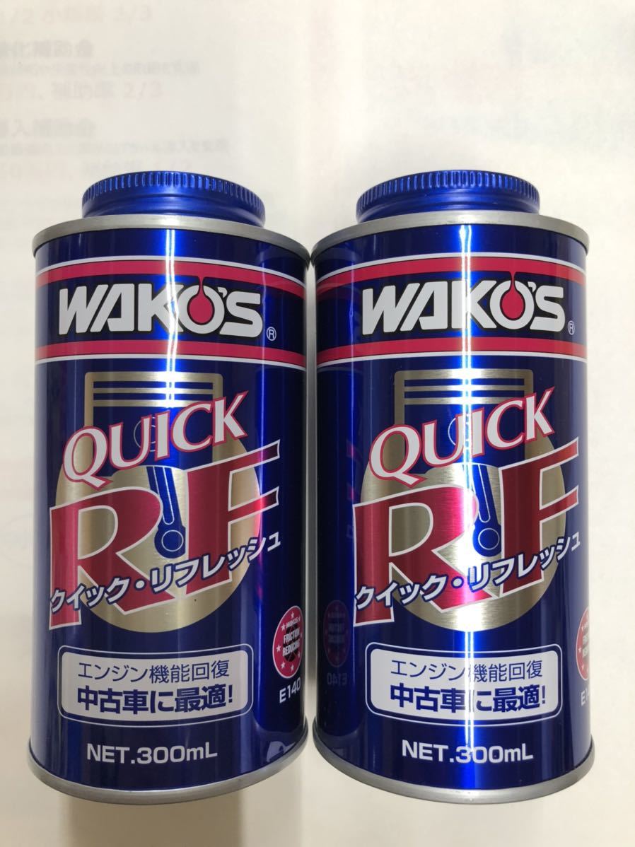 ワコーズ クイックリフレッシュ 2本セット ステッカー付 WAKOS エンジン性能回復剤 和光ケミカル