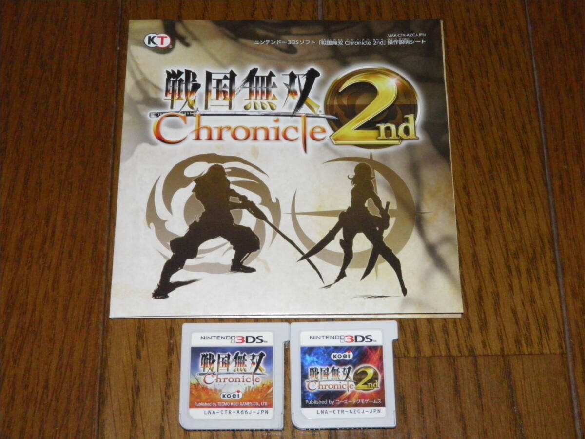 3DS　戦国無双 クロニクル Chronicle 1+2nd_画像1