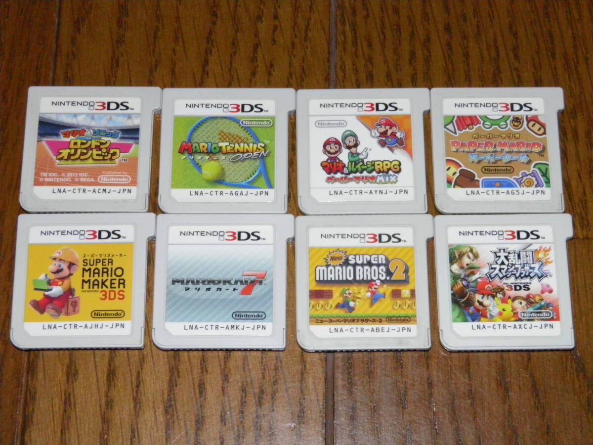 3DS　マリオ関連8本セット　マリオカート7 NEWスーパーマリオブラザーズ2 スーパーマリオメーカー 大乱闘スマッシュブラザーズ_画像1
