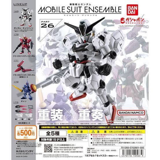 MOBILE SUIT ENSEMBLE 26 ギャン ギャン武器セット 機動戦士ガンダム アンサンブルの画像1