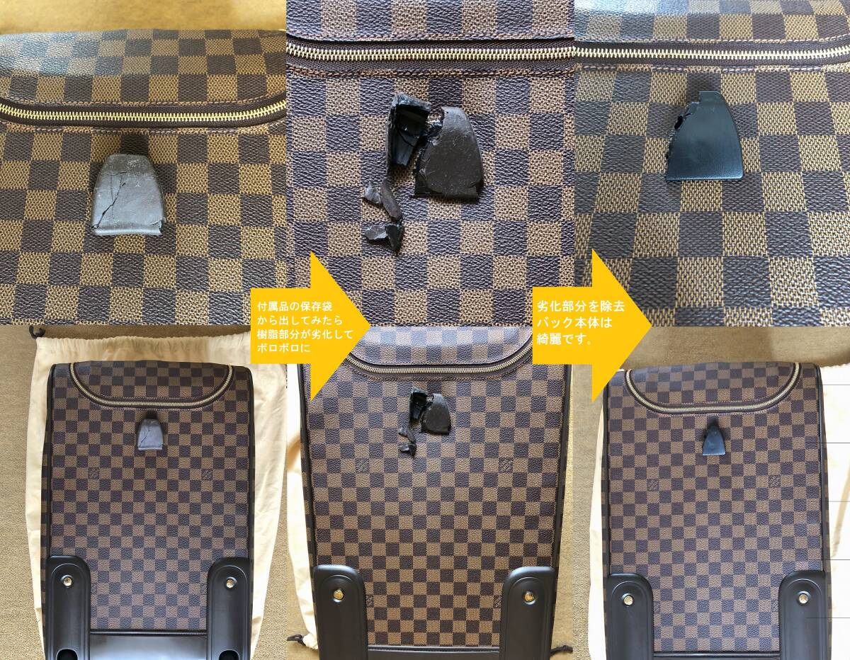 ★美品 LOUIS VUITTON ルイ ヴィトン ダミエ エオール 50 N23205 キャリーバッグ 2WAY型 ボストンバッグ キャリーケース メンズ レディース_画像7