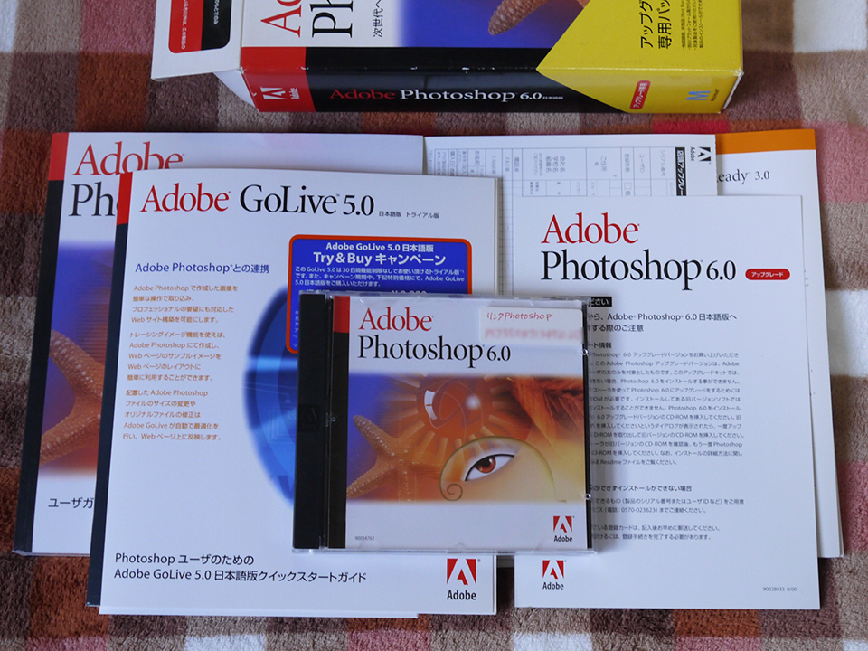 Adobe：Photoshop 6.0J (アップグレード版) 一式_画像3