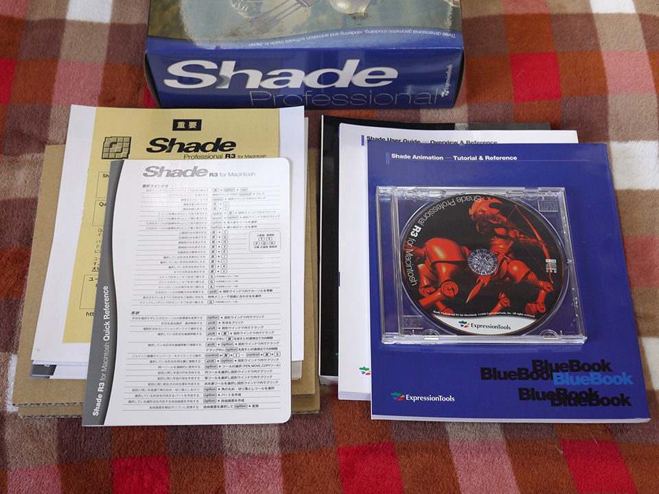 Shade Professional R3 (for Macintosh) 一式_画像4