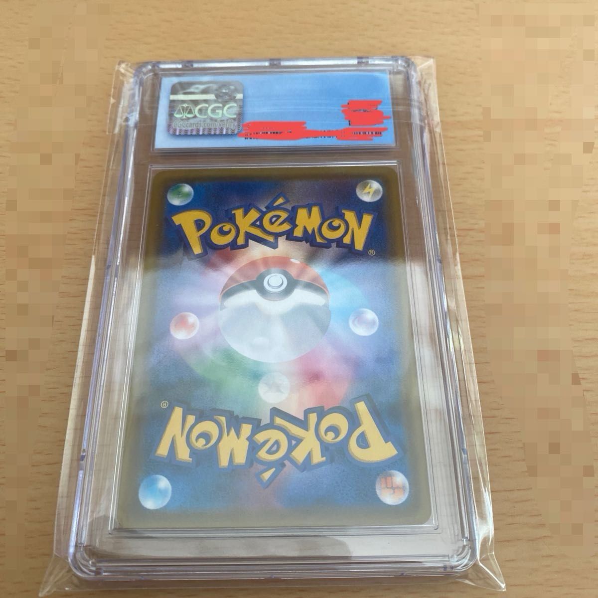 ポケモンカード　ローラースケーター　sr CGC9.5