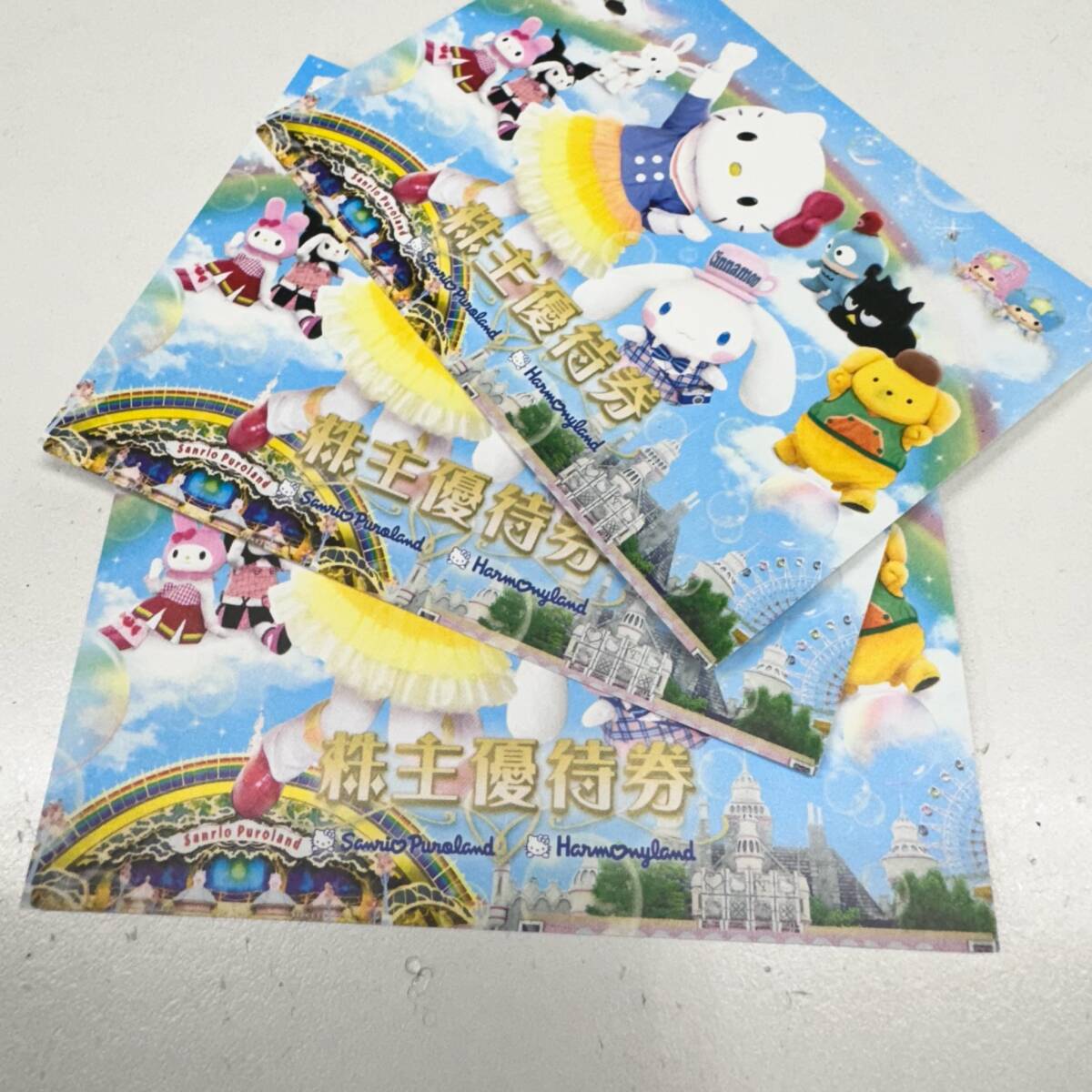 44682-180 サンリオ 株主優待 ピューロランド  3枚 送料180円～の画像1