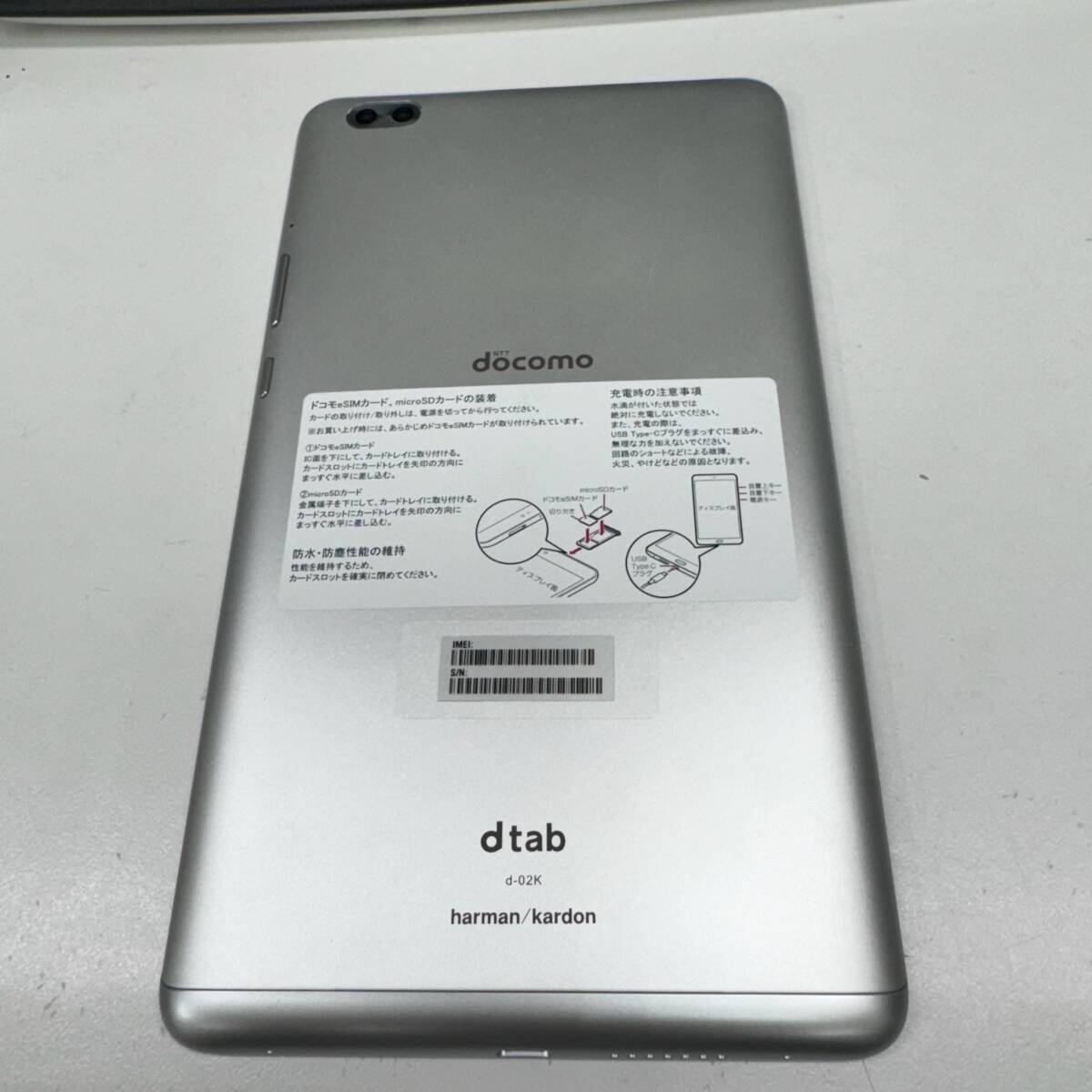 44859-180　docomo Huawei dtab Compact d-02K シルバーSIMロック解除済　きれい　極美傷無　送料180円～_画像2