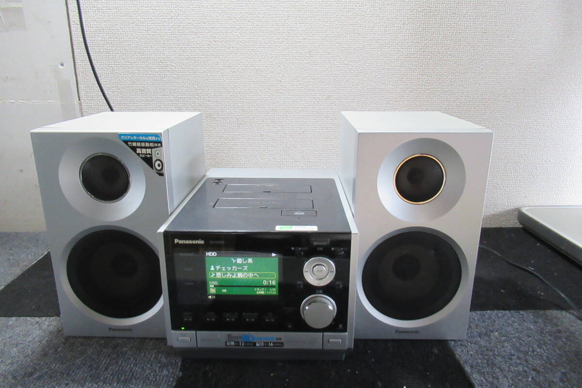 梱包前.B1218 　Panasonic SA-SX950 本体、SB- SX950 コンポ スピーカーセット オーディオ 音響機材 　スピーカー音出し済