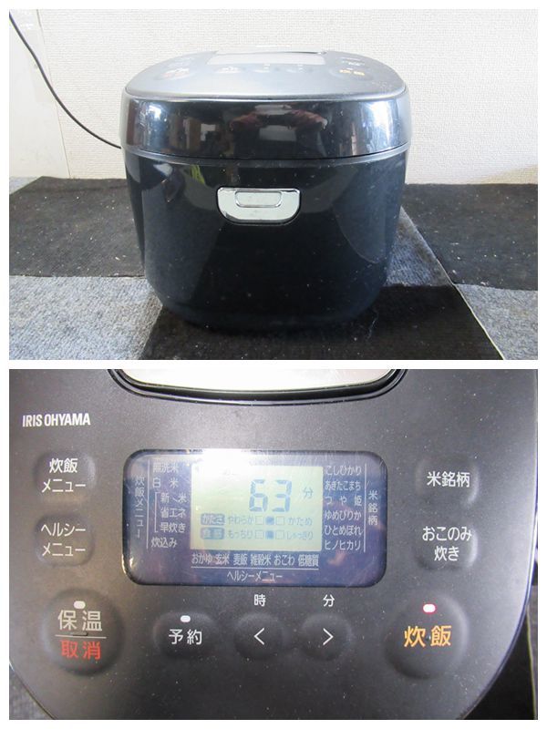 棚1.B1167 　アイリスオーヤマ IRIS 　RC-IK50-B 炊飯器　 2020年製　 5合炊き 　_画像2