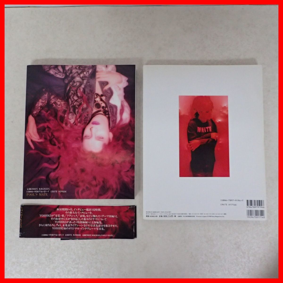 ♪X JAPAN/hide 書籍 hide PSYENCE A GO GO/TAIJI復活/NUDE YOSHIKI/Xの生と死/エクシズム 等 まとめて13冊セット【20_画像9