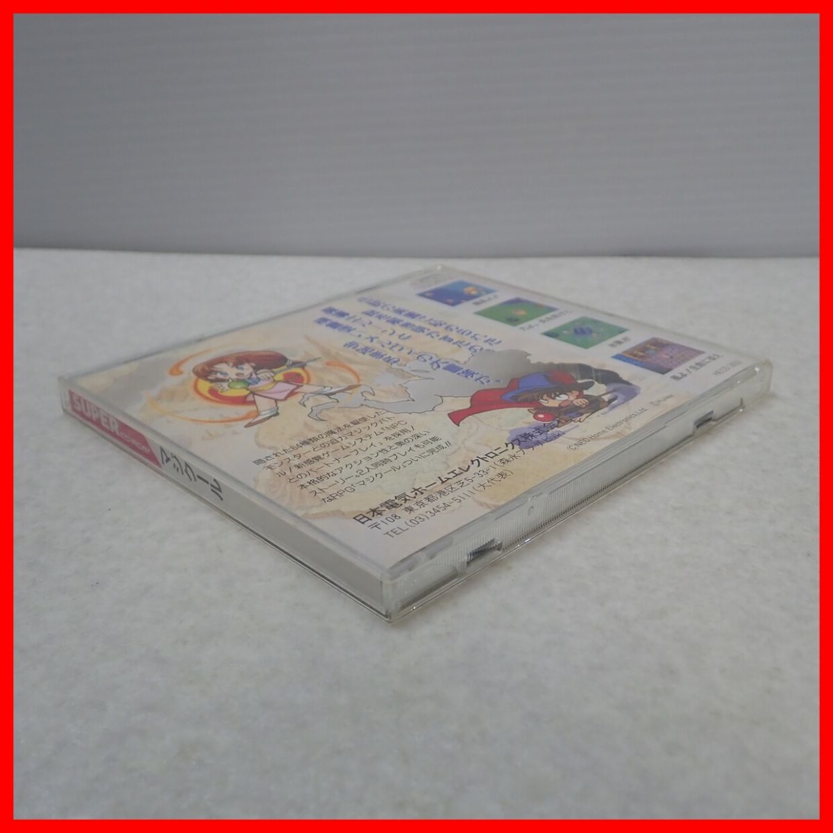 ◇動作保証品 PCE PCエンジン SUPER CD-ROM2 Magicoal マジクール NEC 日本電気ホームエレクトロニクス 箱説付【PP_画像9