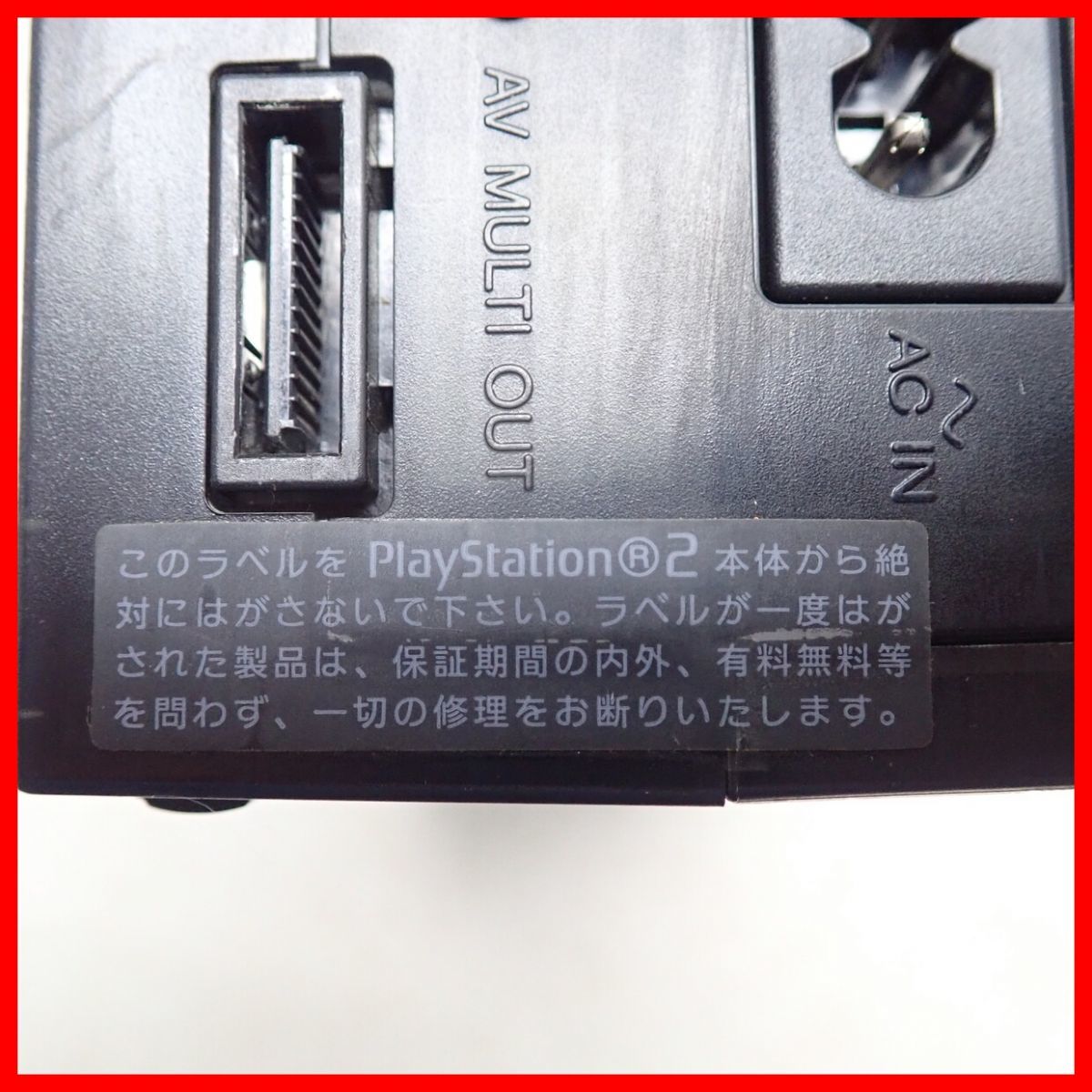 ◇動作品 PS2 プレステ2 本体 SCPH-50000 ミッドナイト・ブラック + メルティブラッド 等 ソフト3本 まとめてセット SONY 箱説付【20_画像5