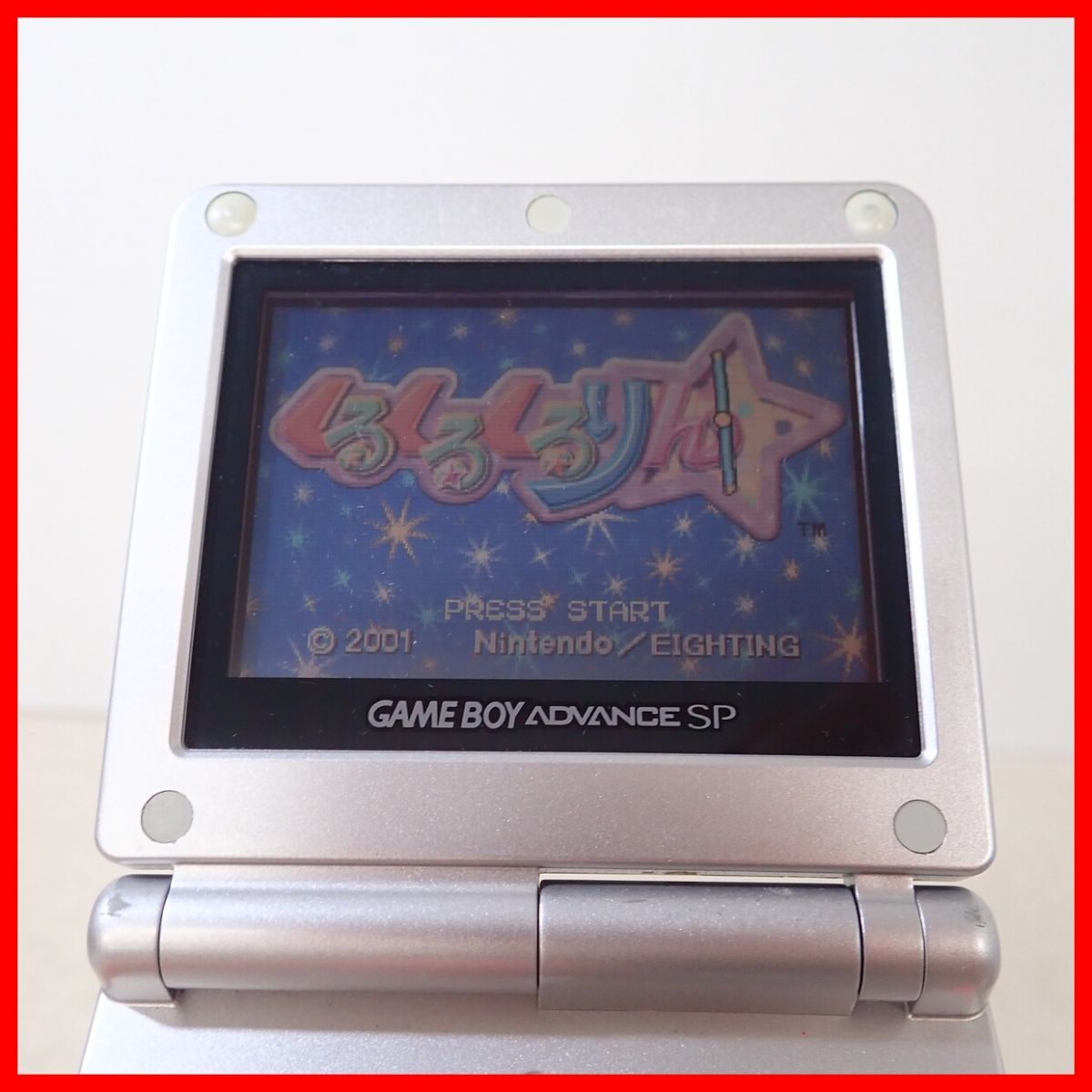 動作品 GBASP ゲームボーイアドバンスSP 本体 AGS-001 プラチナシルバー + ソフト くるくるりん まとめてセット 任天堂 Nintendo【10_画像5