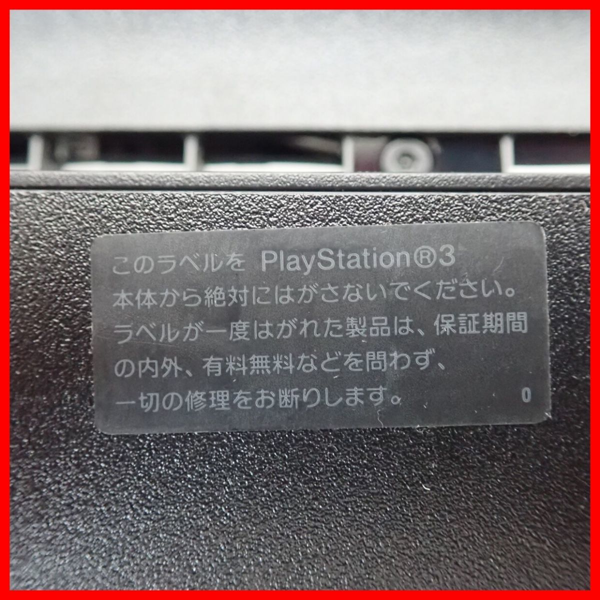 PS3 プレステ3 本体のみ CECH-2000A チャコール・ブラック まとめて4台セット PlayStation3 SONY HDDなし 起動不可 ジャンク【40_画像4