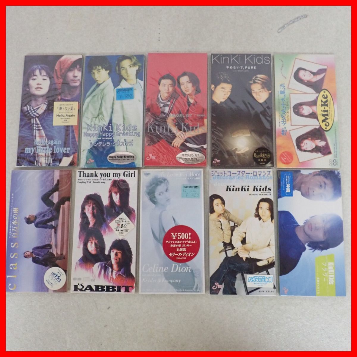 大黒摩季◇8㎝ シングル CD7枚セット/あぁ ゲンキダシテ他 - CD