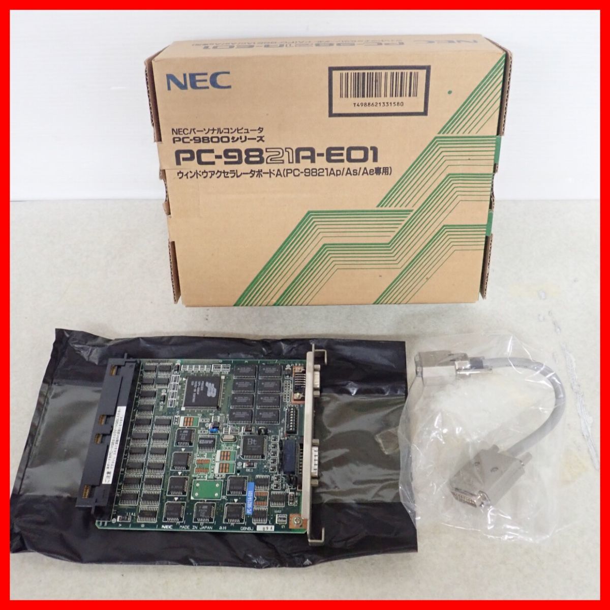 ◇NEC インターフェースボード PC-9801-104 ウインドウアクセラレータボードA PC-9821A-E01 2個セット 日本電気 動作未確認【20_画像2