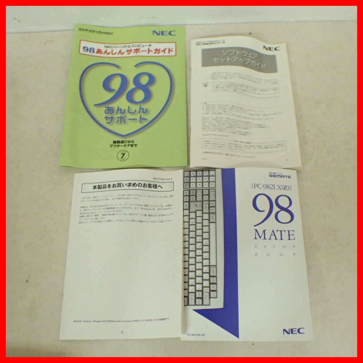 ◇未使用品 NEC PC-9821Xb10/F 本体 + キーボード + マウス 日本電気 98MATE 3.5インチFDモデル 箱説FD・MS-DOS6.2付【60_画像10