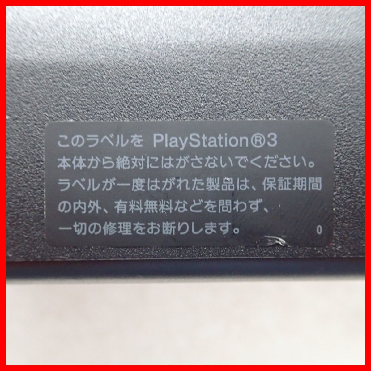 PS3 プレステ3 本体のみ CECHA-4000B 1台/4000C 2台/4300C 1台 まとめて4台セット PlayStation3 SONY HDDなし 起動/読込不可 ジャンク【20_画像4