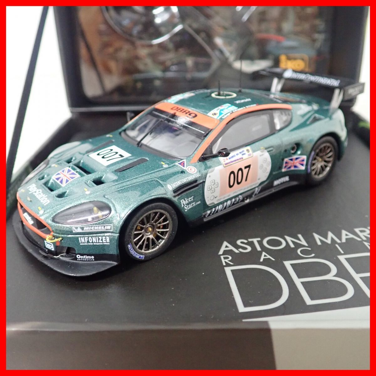 ☆PMA/イクソ/京商 1/43 アウディ A4 DTM 2005/LMM086 アストンマーチン DBR9 #007 ル・マン 2006 等 計5台セット ミニチャンプス IXO【10_画像4