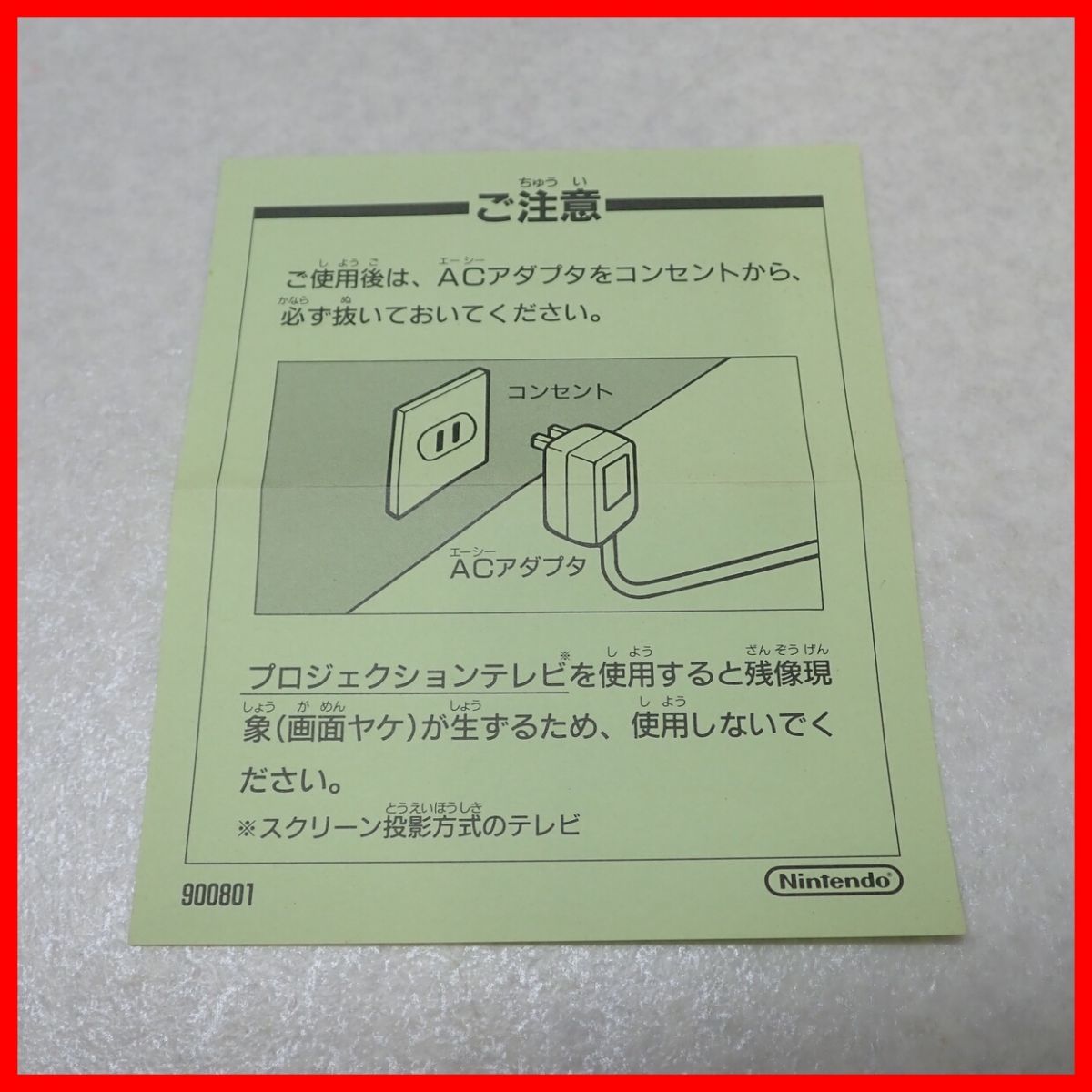 ◇動作保証品 SFC スーファミ ガイア幻想紀 ENIX エニックス 箱付【10_画像7