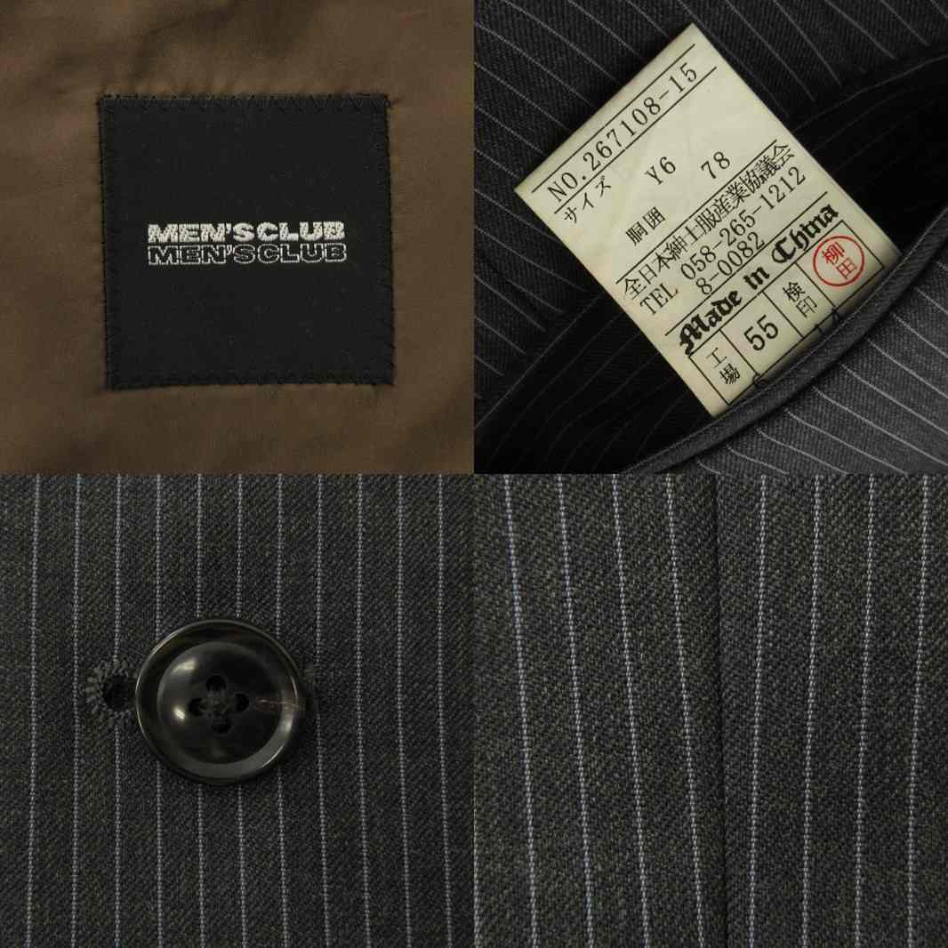 メンズクラブ MENS CLUB セットアップ スーツ ジャケット シングル 総裏 パンツ ストライプ グレー 94Y6 Y6 春秋 ■ECS メンズ_画像7