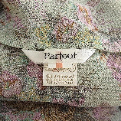 Partout レナウンルックレトロ ヴィンテージ 2点セット ブラウス カットソー 花柄 シフォン 緑 グリーン レディース_画像7