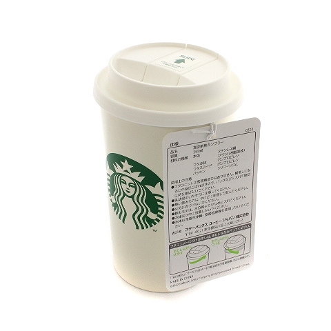 未使用品 スターバックス Starbucks ステンレスTOGOタンブラー ロゴ 蓋付き 355ml マットホワイト JDN-3555B /AQ ■GY11 その他_画像2