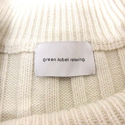 グリーンレーベルリラクシング ユナイテッドアローズ green label relaxing ニット セーター 長袖 白 ホワイト /YK レディース_画像6