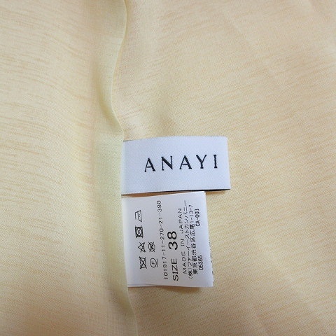 アナイ ANAYI 美品 ロング スカート プリーツ ベルト付き ハイウエスト 38 M相当 黄色 X レディース_画像8