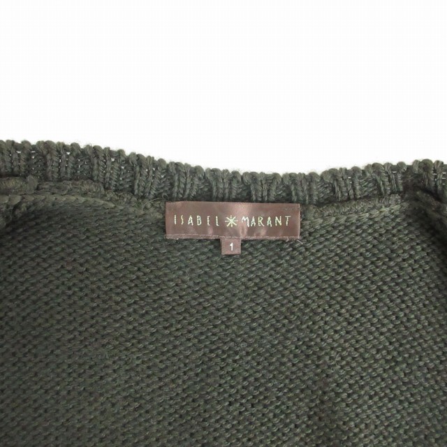 i The bell ma Ran ISABEL MARANT crew neck ratio wing knitted cardigan front hook wool khaki 1 approximately S size 0201 IBO47 lady's 