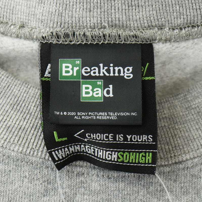 未使用品 BACK CHANNEL ブレイキングバッド Breaking Bad CREW SWEAT スウェット トレーナー タグ付き 長袖 くま L グレー 2320250_画像5