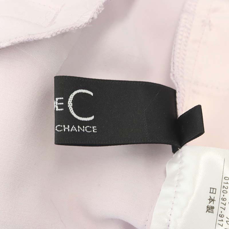  Coup de Chance CdeC COUP DE CHANCE конические брюки стрейч 34 лаванда /HK #OS женский 