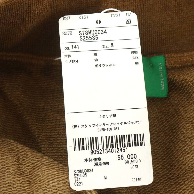 未使用品 ディースクエアード DSQUARED2 One Life Shorts ショートパンツ ハーフパンツ ロゴ M 茶 ブラウン S78MU0034_画像8