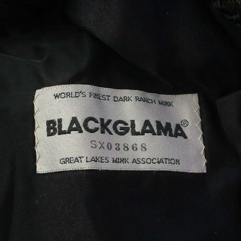 ブラックグラマ BLACK GLAMA 毛皮コート ダークミンクファー ロング 総裏地 11号 黒 ブラック /KW ■GY18 レディース_画像5