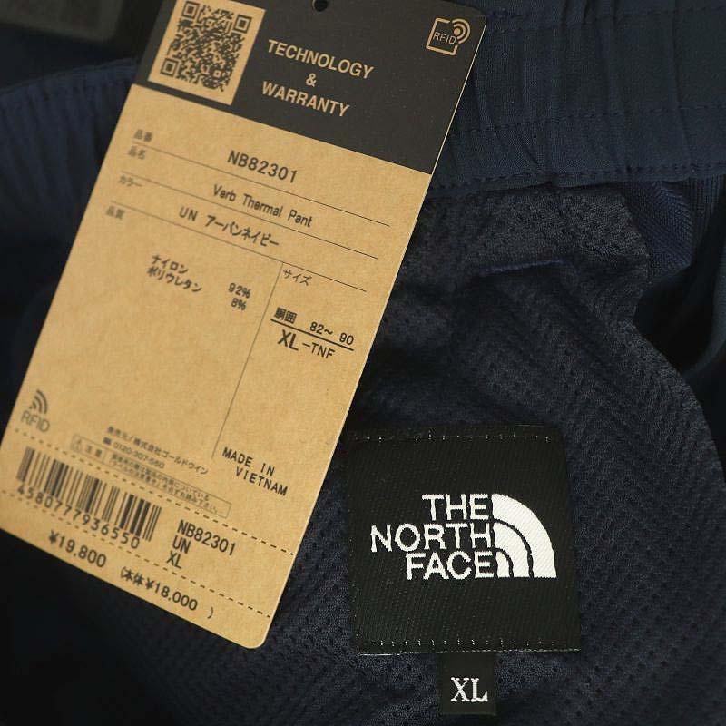 ザノースフェイス THE NORTH FACE NB82301Verb Thermal Pantバーブサーマルパンツ テーパード イージー ジッパーフライ XL 紺 ネイビー_画像3