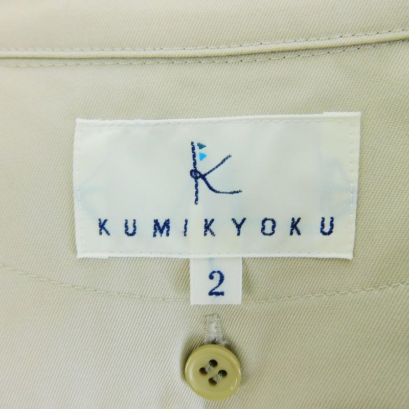 クミキョク 組曲 KUMIKYOKU ステンカラーコート フード ロング 長袖 薄手 コットン 無地 2 ベージュ アウター /BT レディース_画像7