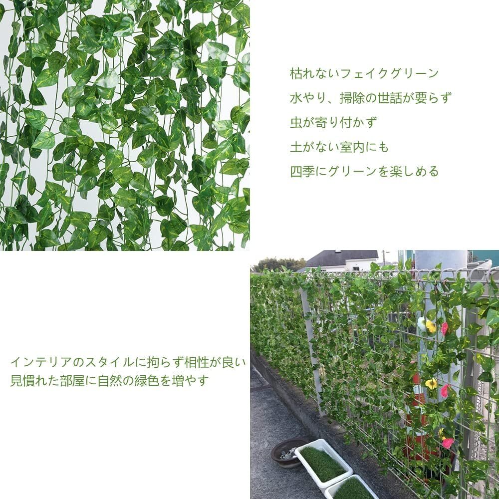 造花グリーン 人工観葉植物 フェイクグリーン 24本入り【Xiaz】造花藤 緑 葉 壁掛け 吊りのインテリア飾り人工植物 枯れない_画像4