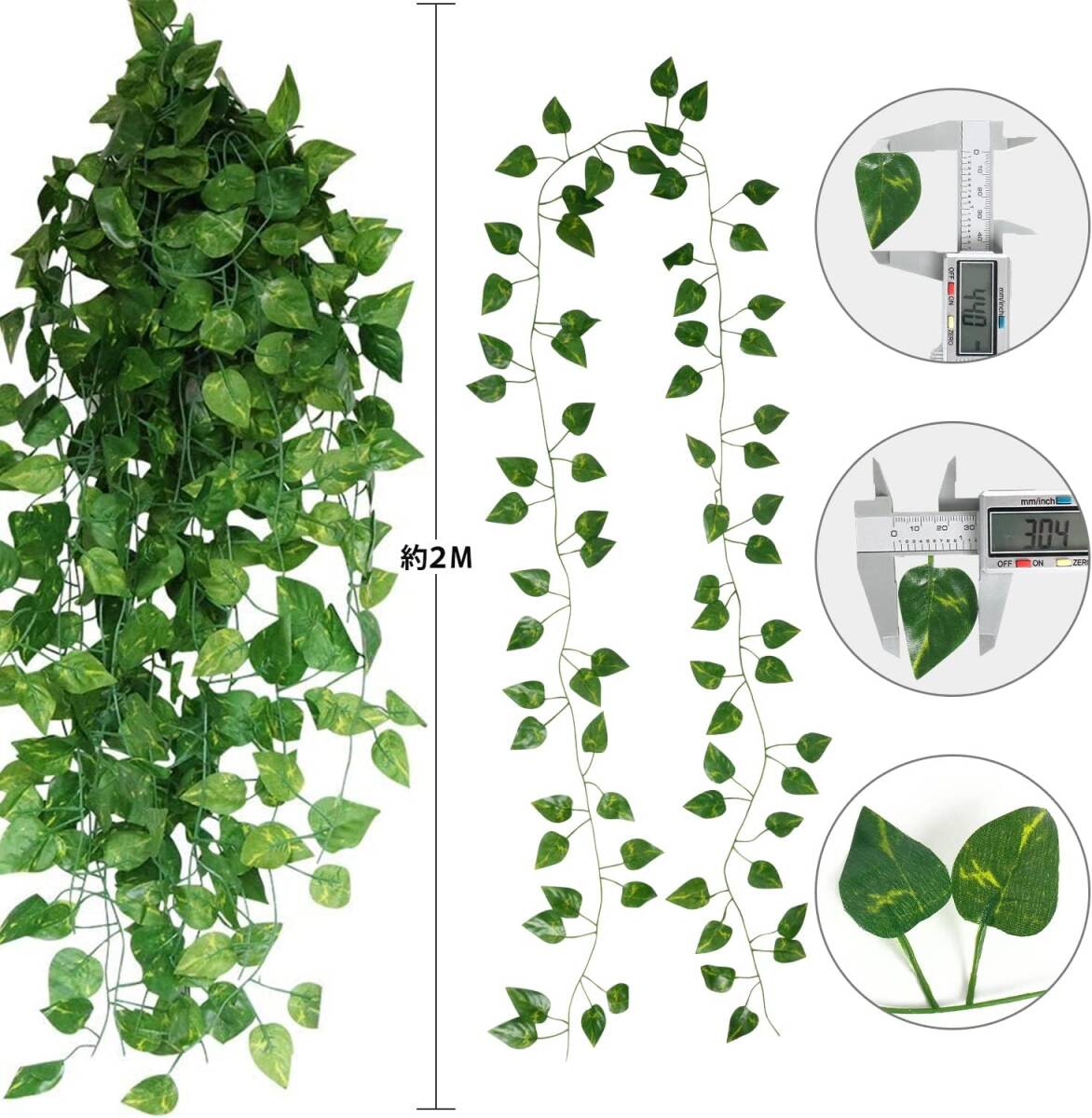 造花グリーン 人工観葉植物 フェイクグリーン 24本入り【Xiaz】造花藤 緑 葉 壁掛け 吊りのインテリア飾り人工植物 枯れない_画像3