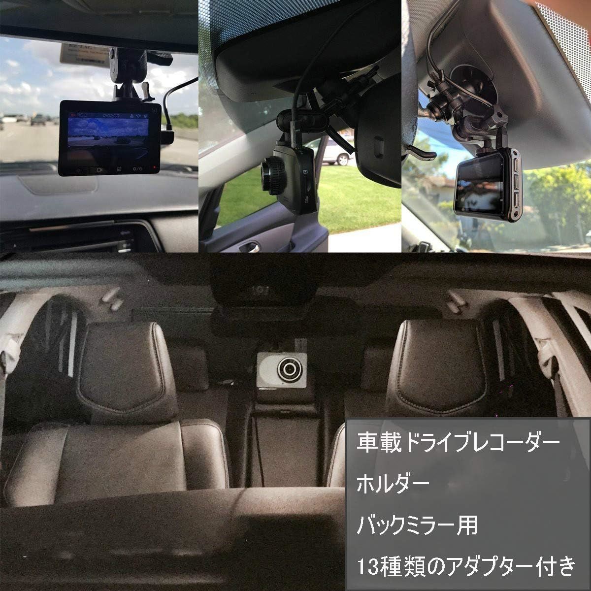 ShipeeKin ドライブレコーダー ホルダー スタンド 車の GPS 固定バックミラーブラケットと13種類のコネクタ 取付ブラ_画像6