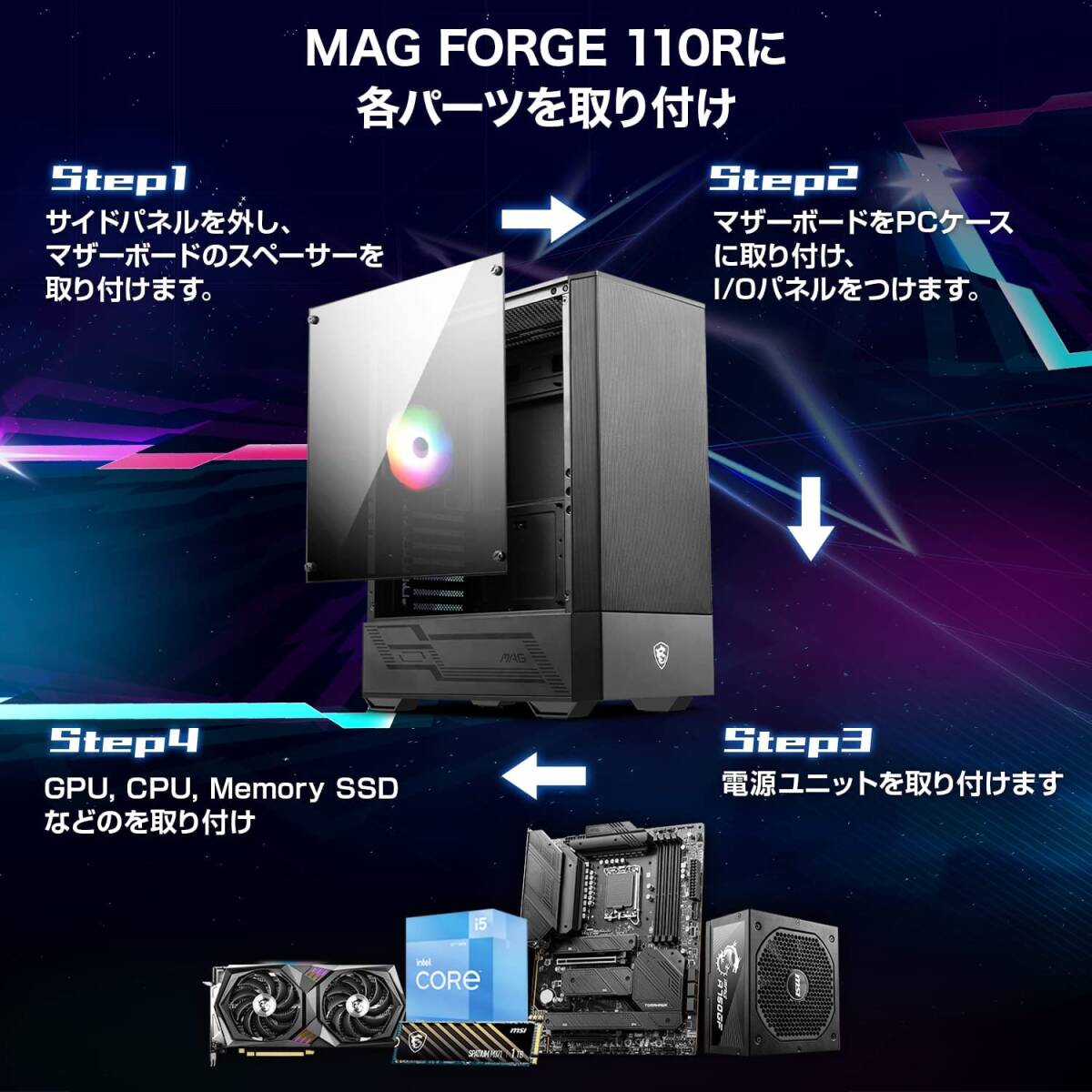 ゲーミング 領収証OK 日本製 静音モデル 一年保証 新品MSI Corei7-14700F/32G DDR5/SSD1000G(NVMe)/ASUS RTX4070/Win11 Pro/Office2021_画像8